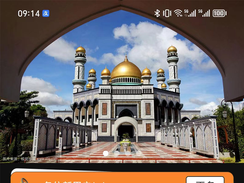 Activity image